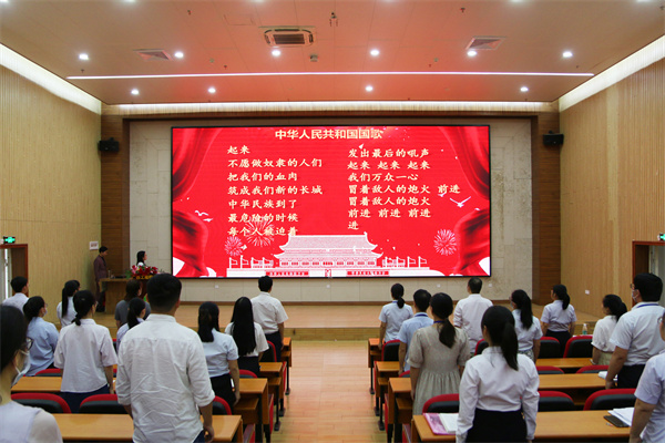 yl6809永利召开庆祝中国共产党成立101周年